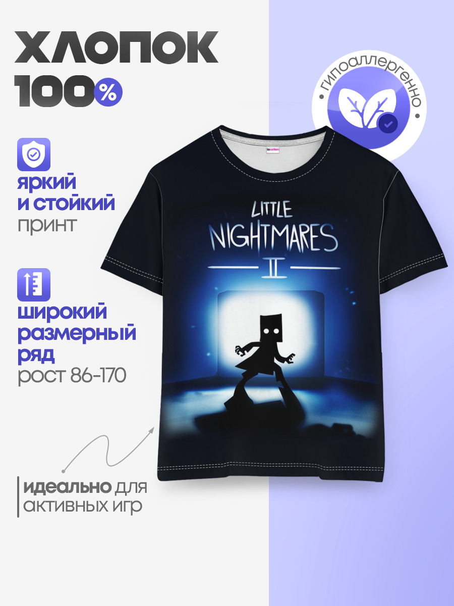 Little Nightmares 2 МОНО