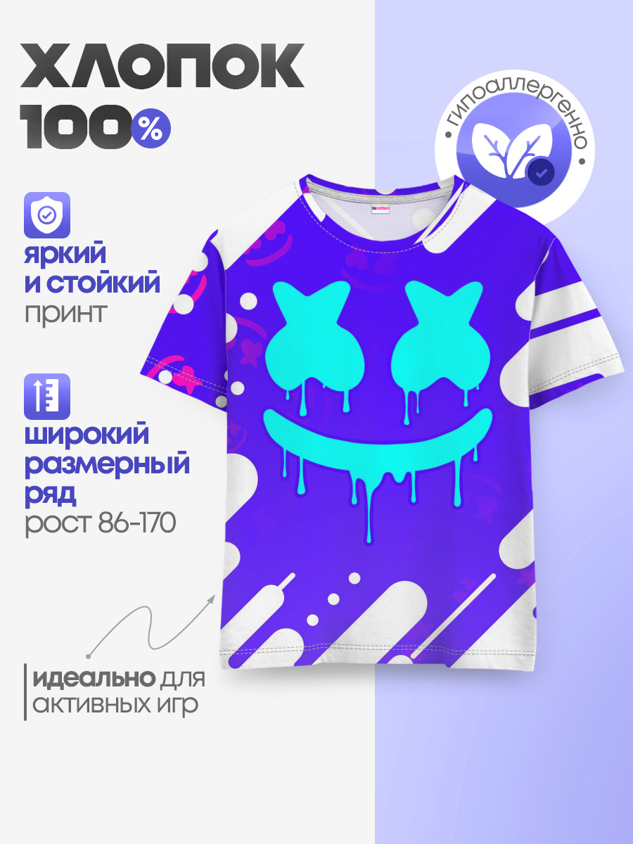 Детская базовая футболка