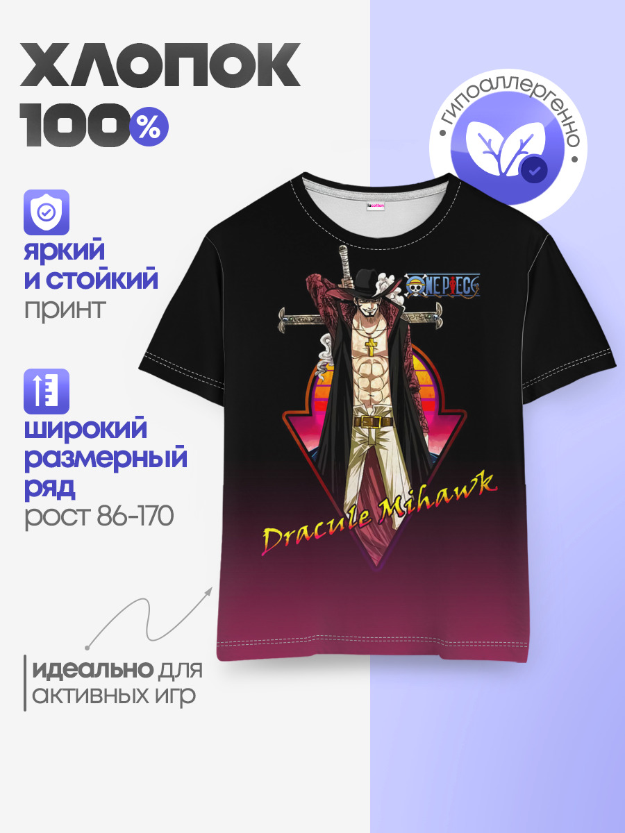 Дракуль Михок One Piece