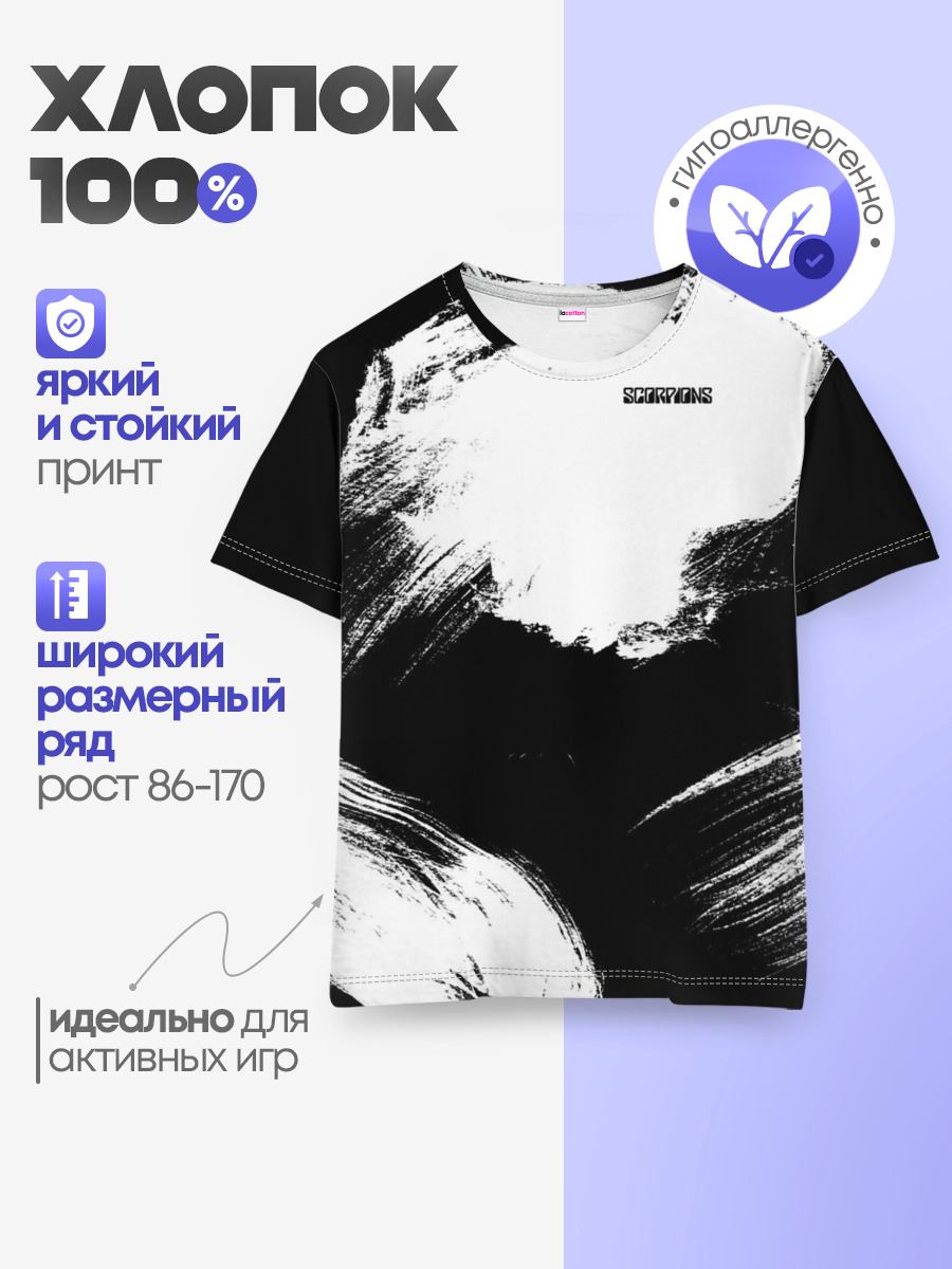 Детская базовая футболка
