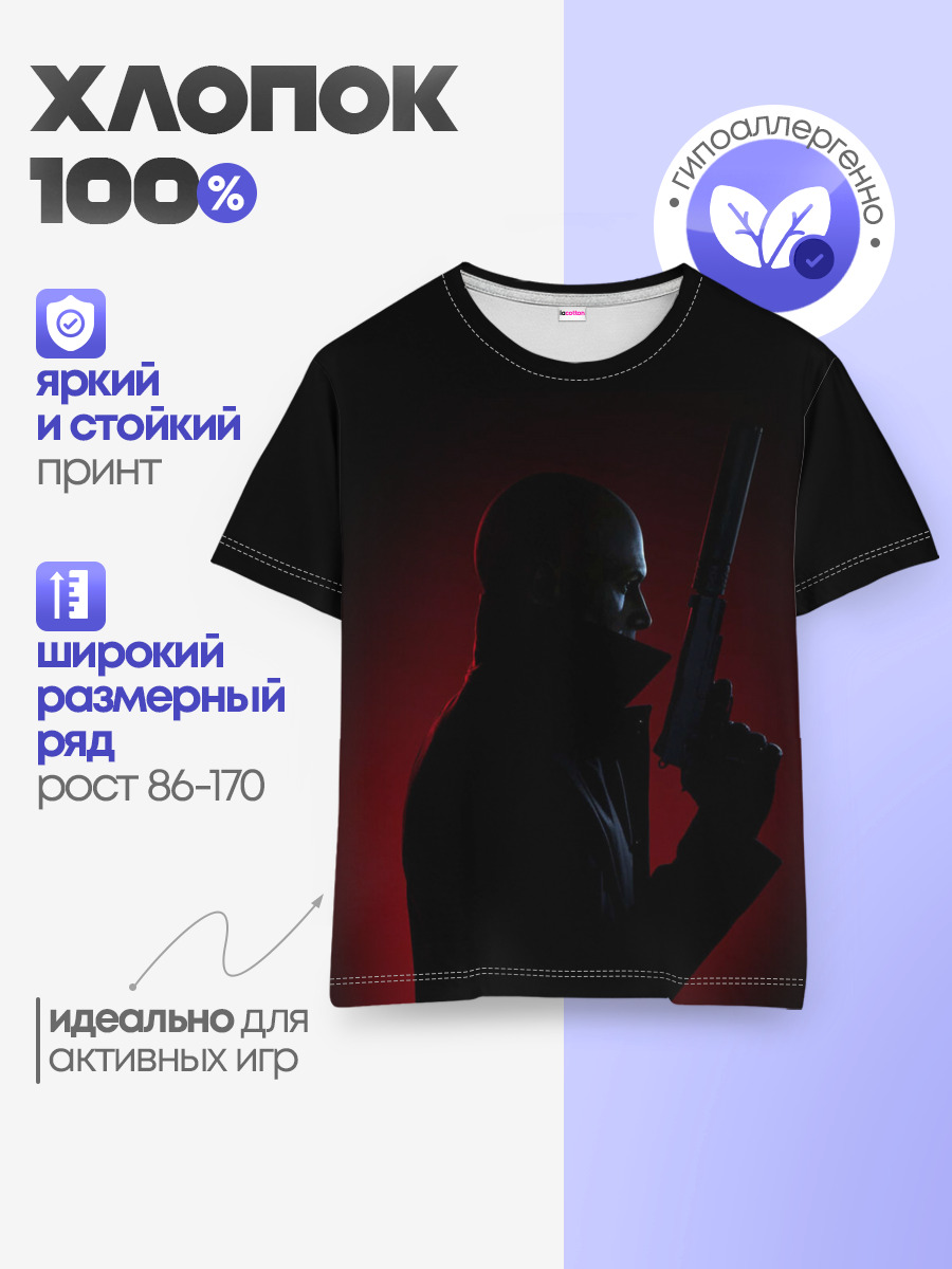 HiTmaN 3