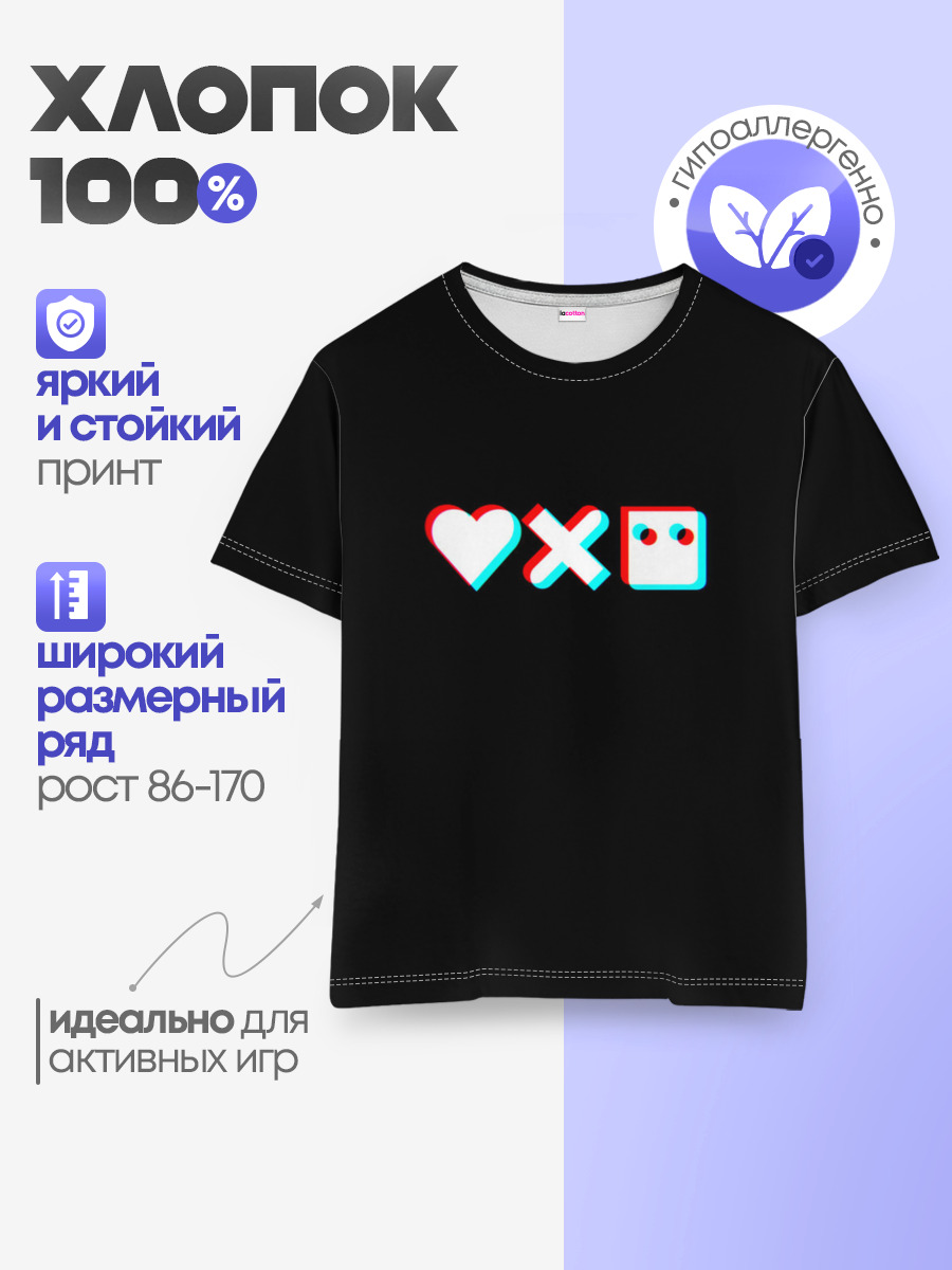 Любовь, смерть и роботы