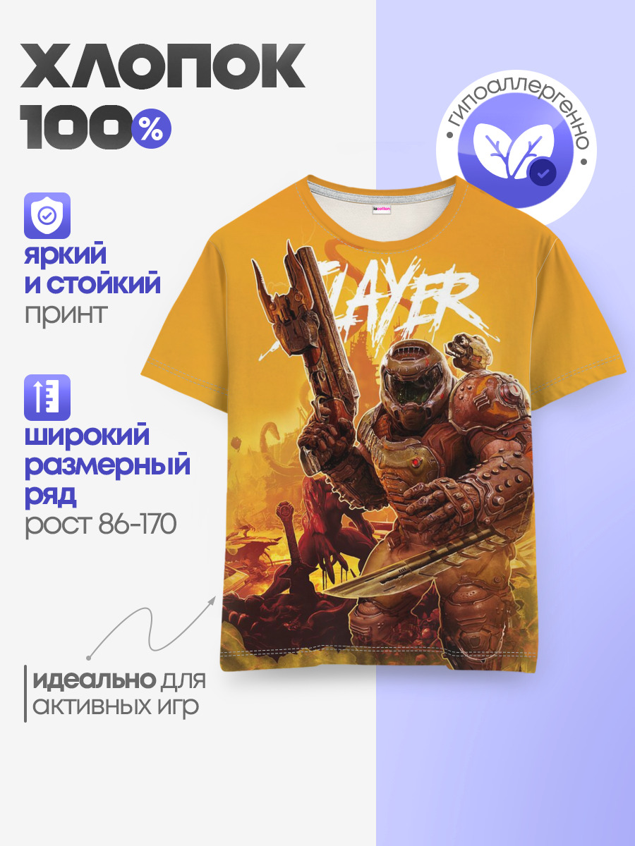 Doom Slayer