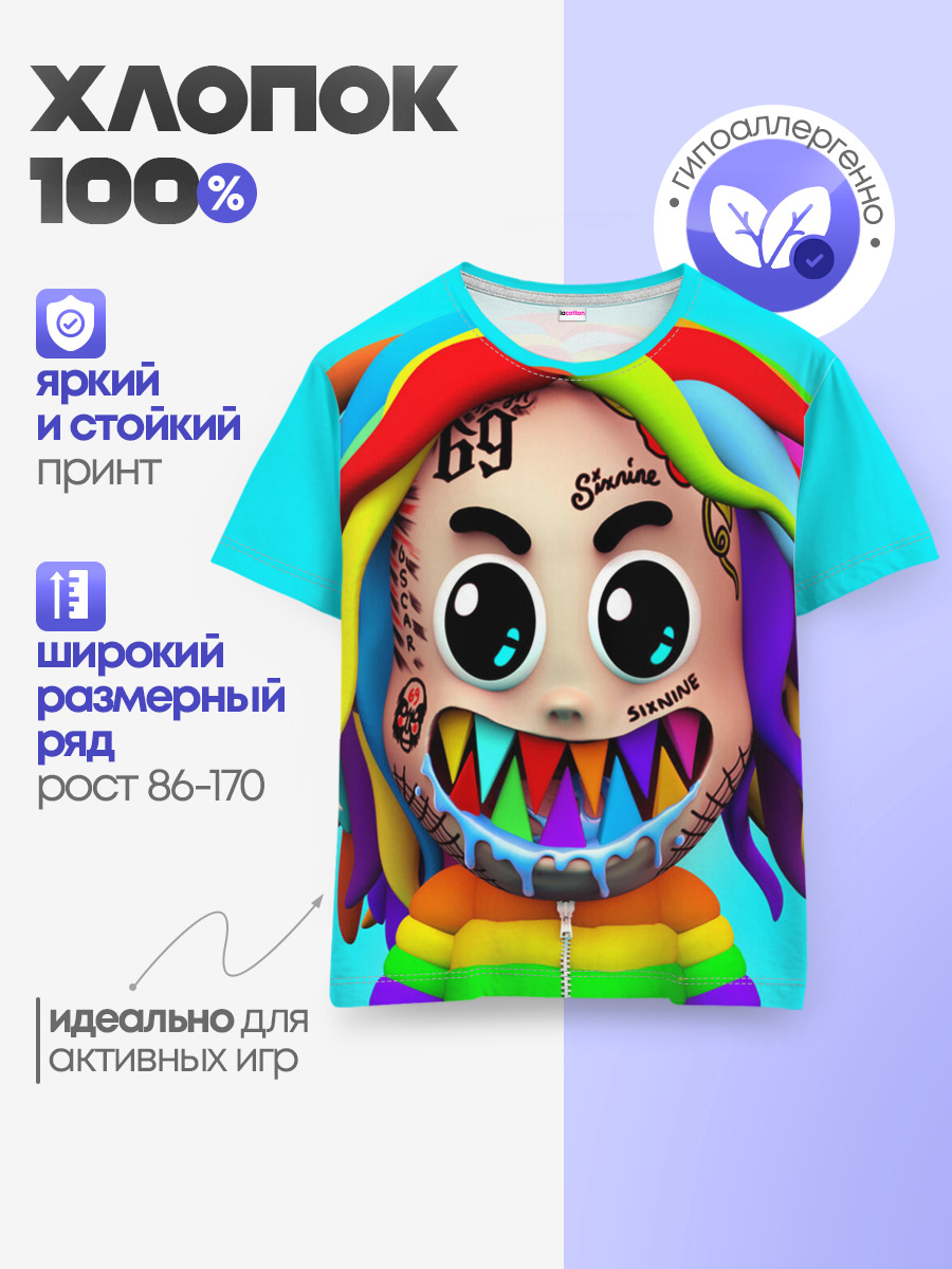 Детская базовая футболка