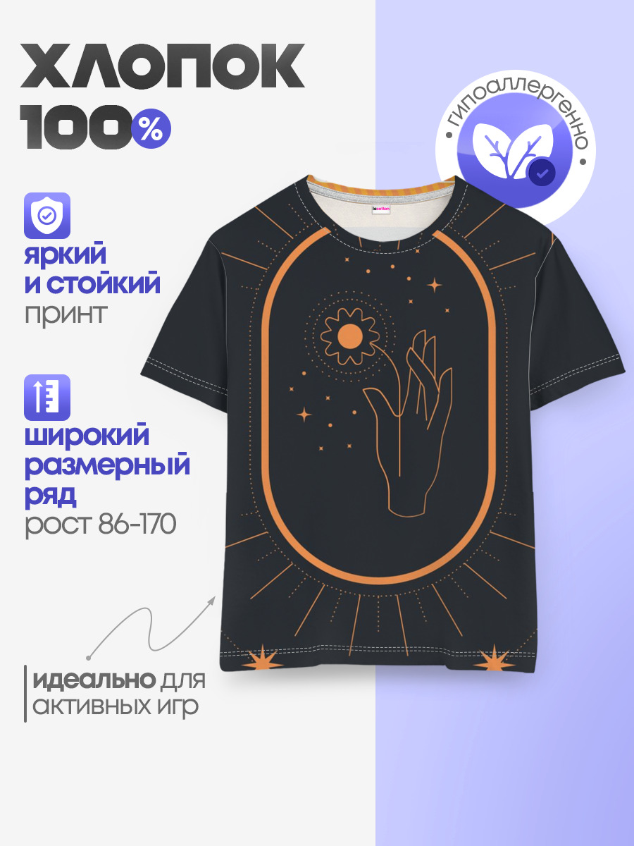 MOONLIGHT. СВЕТИ КАК ЛУНА