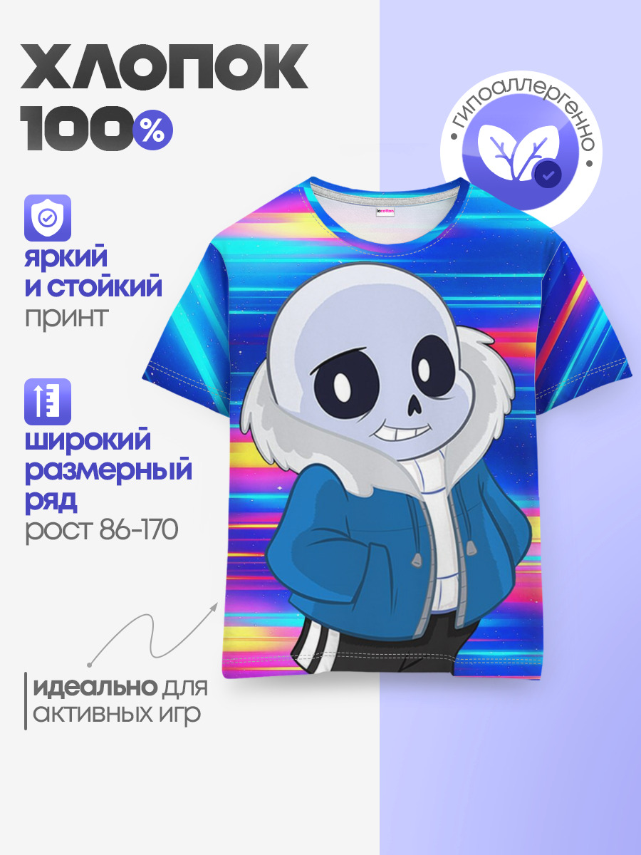 Sans undertale | Санс — Детская базовая футболка