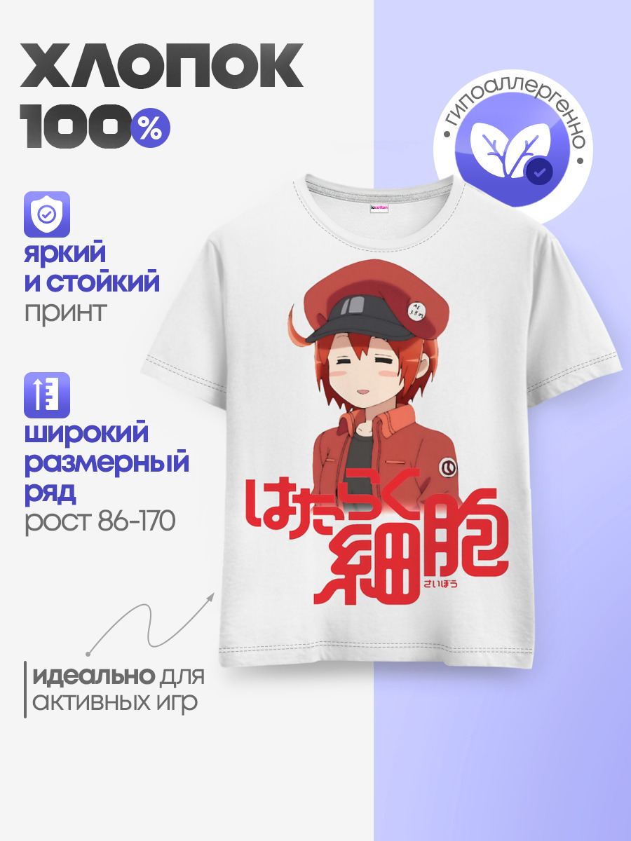 Детская базовая футболка