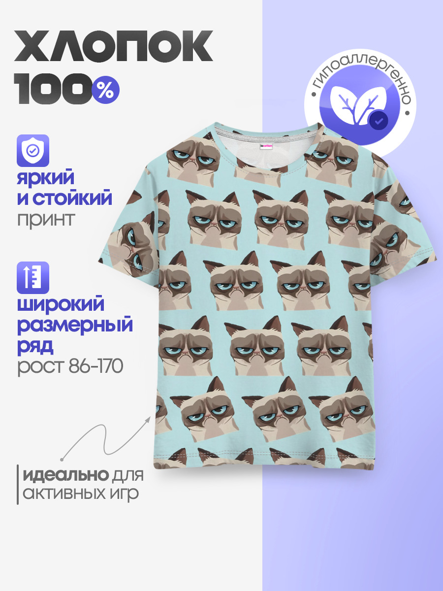 Грустный котик