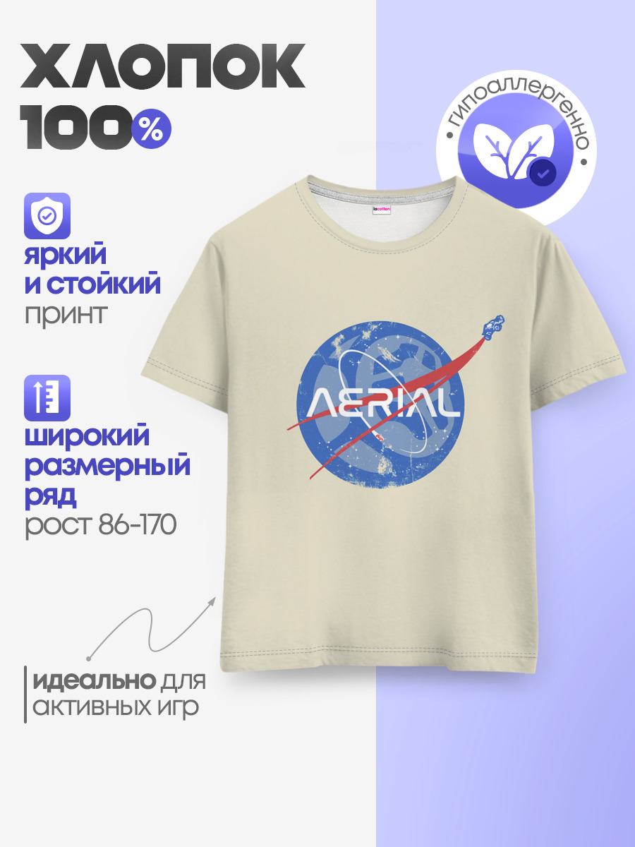 Детская базовая футболка
