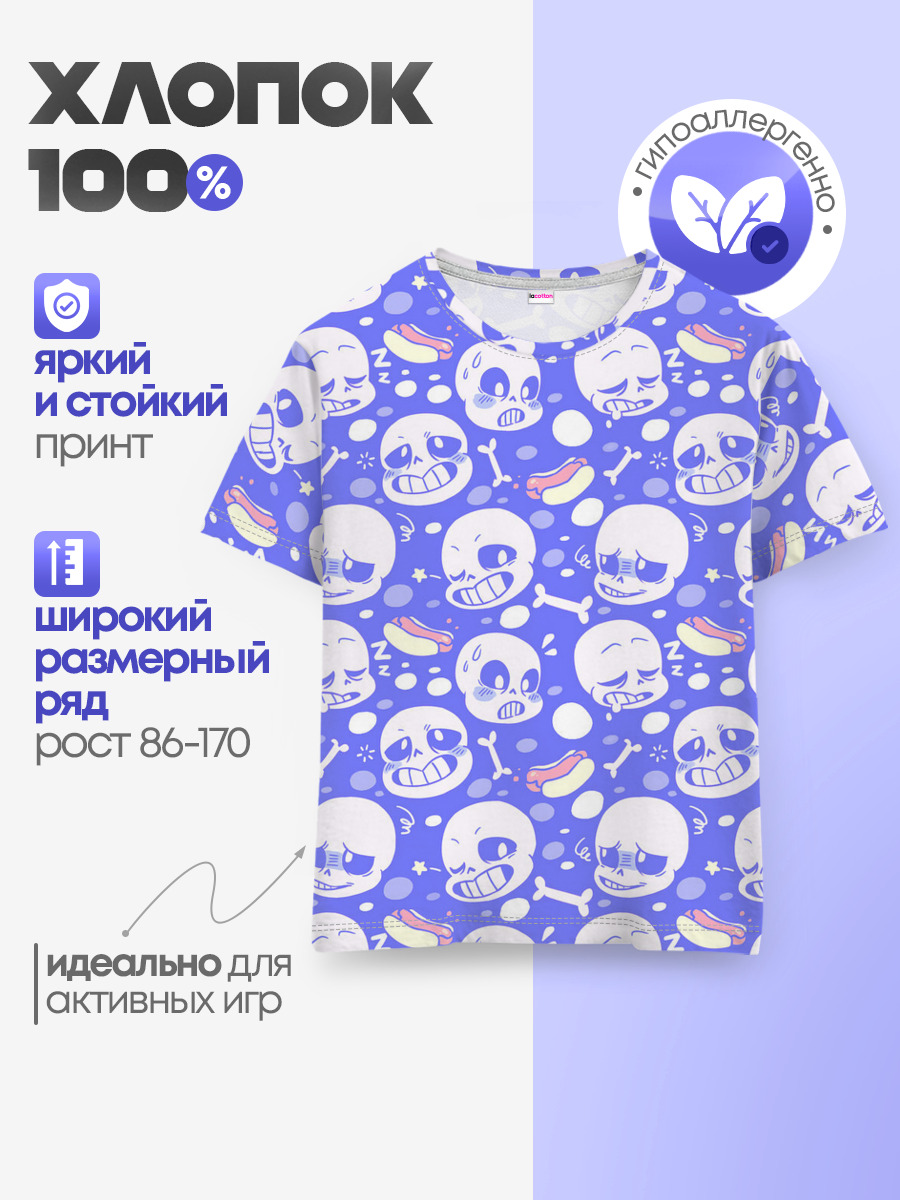 Undertale