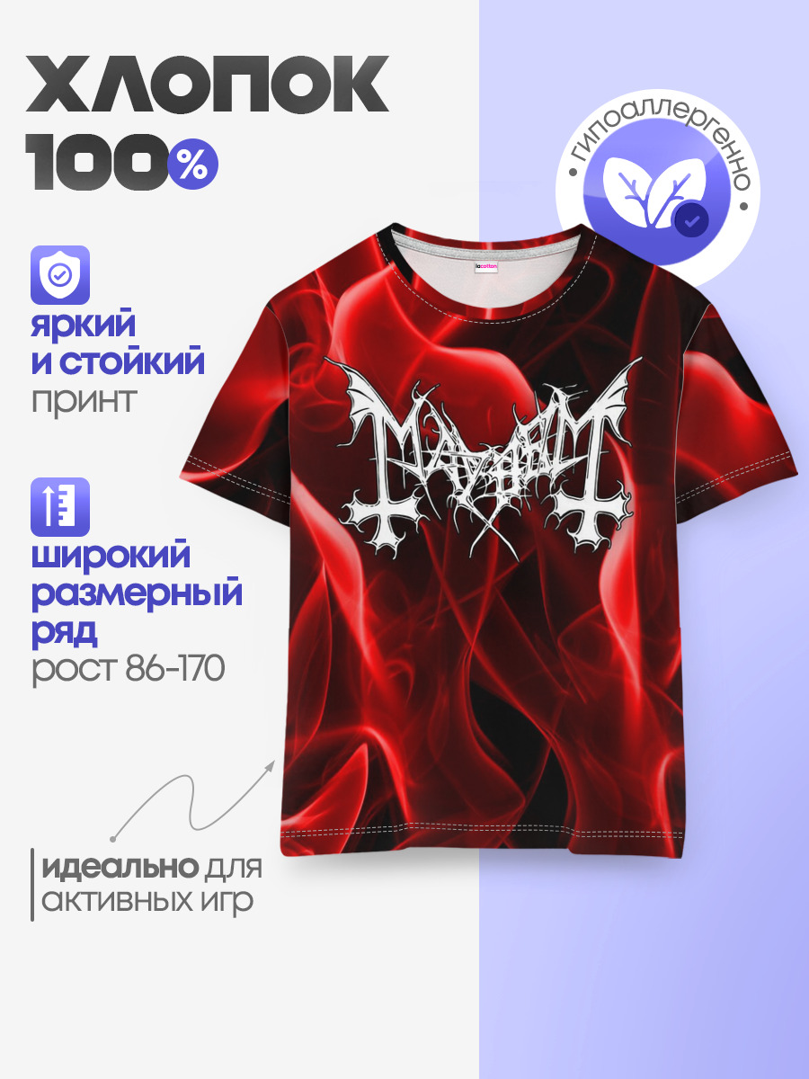 Детская базовая футболка