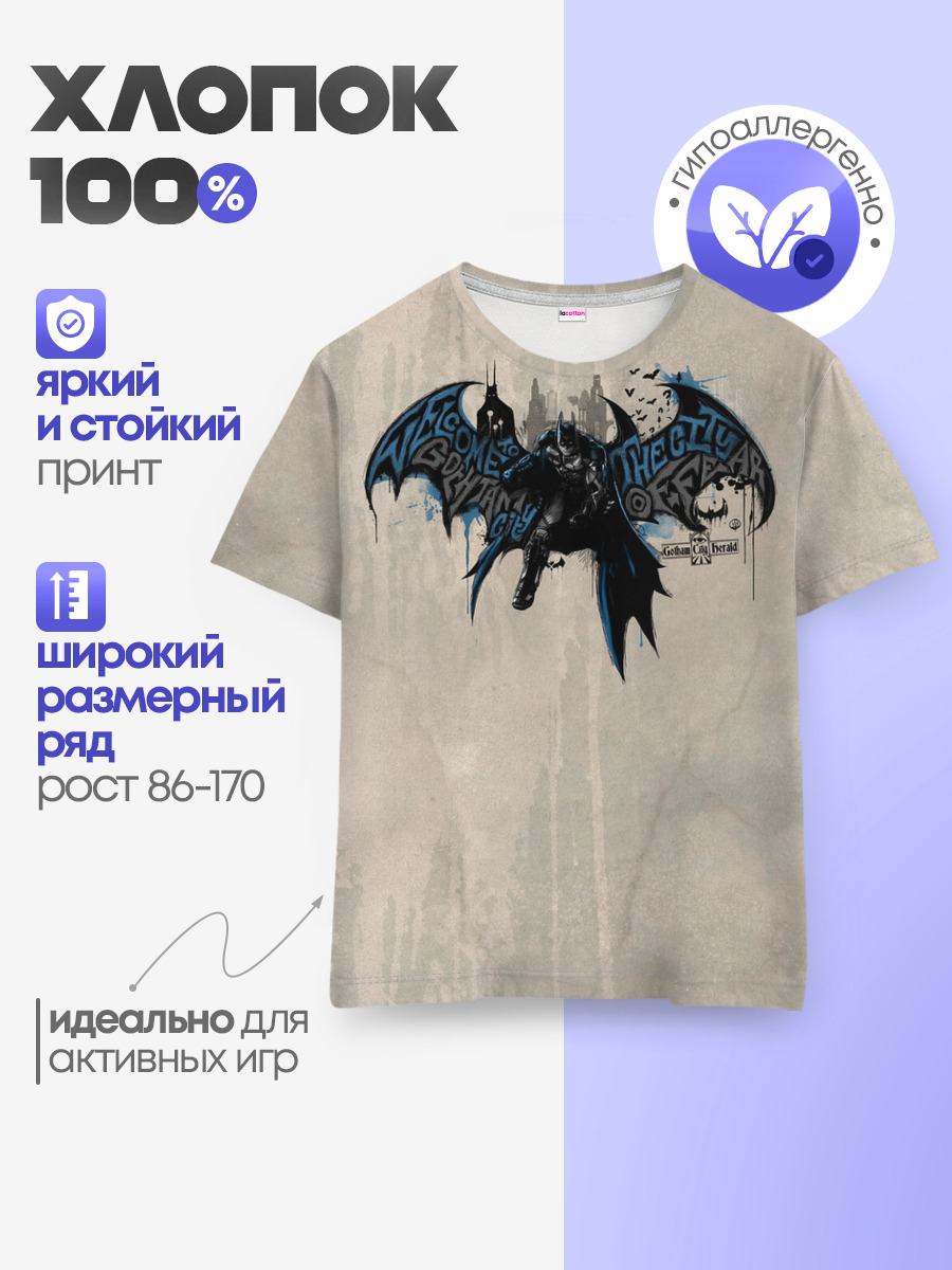 Batman: Arkham Knight