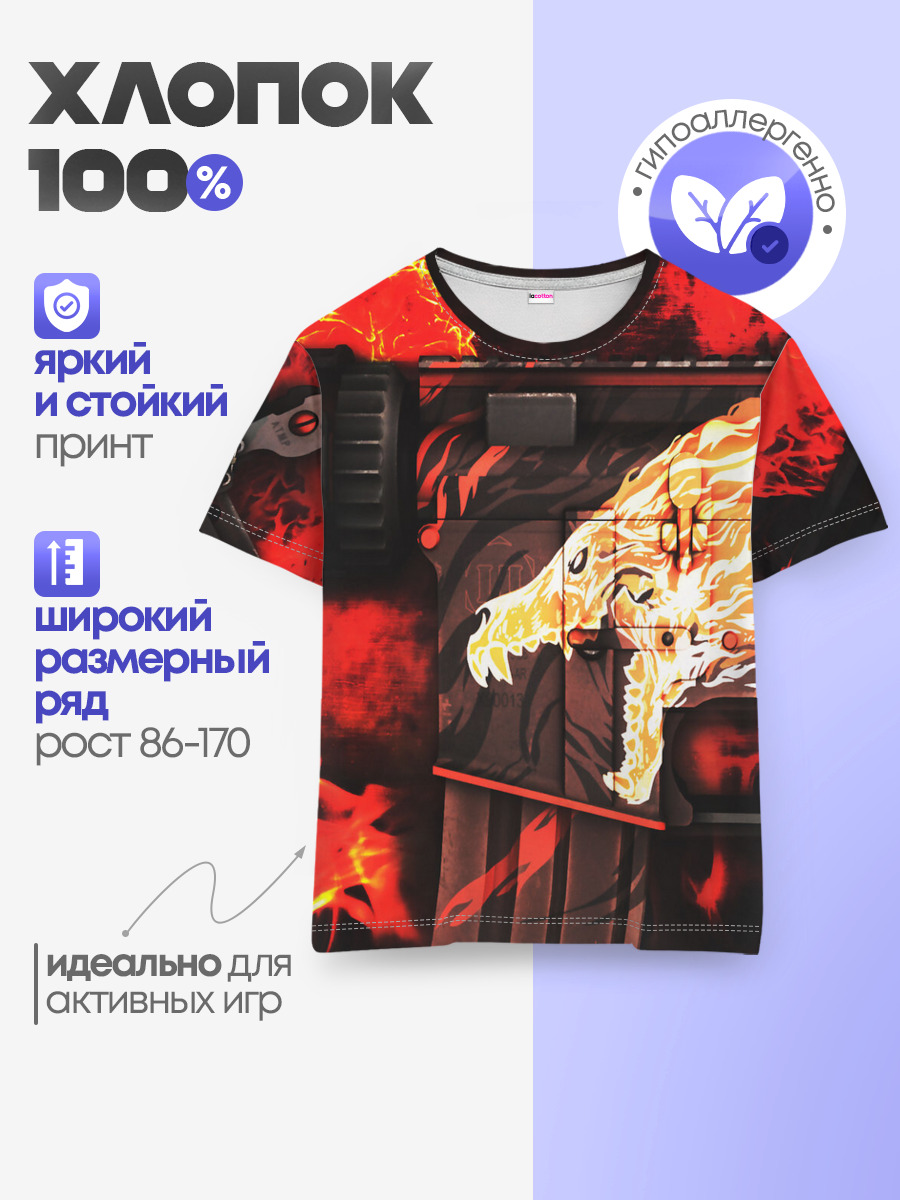 CS GO HOWL / ВОЙ