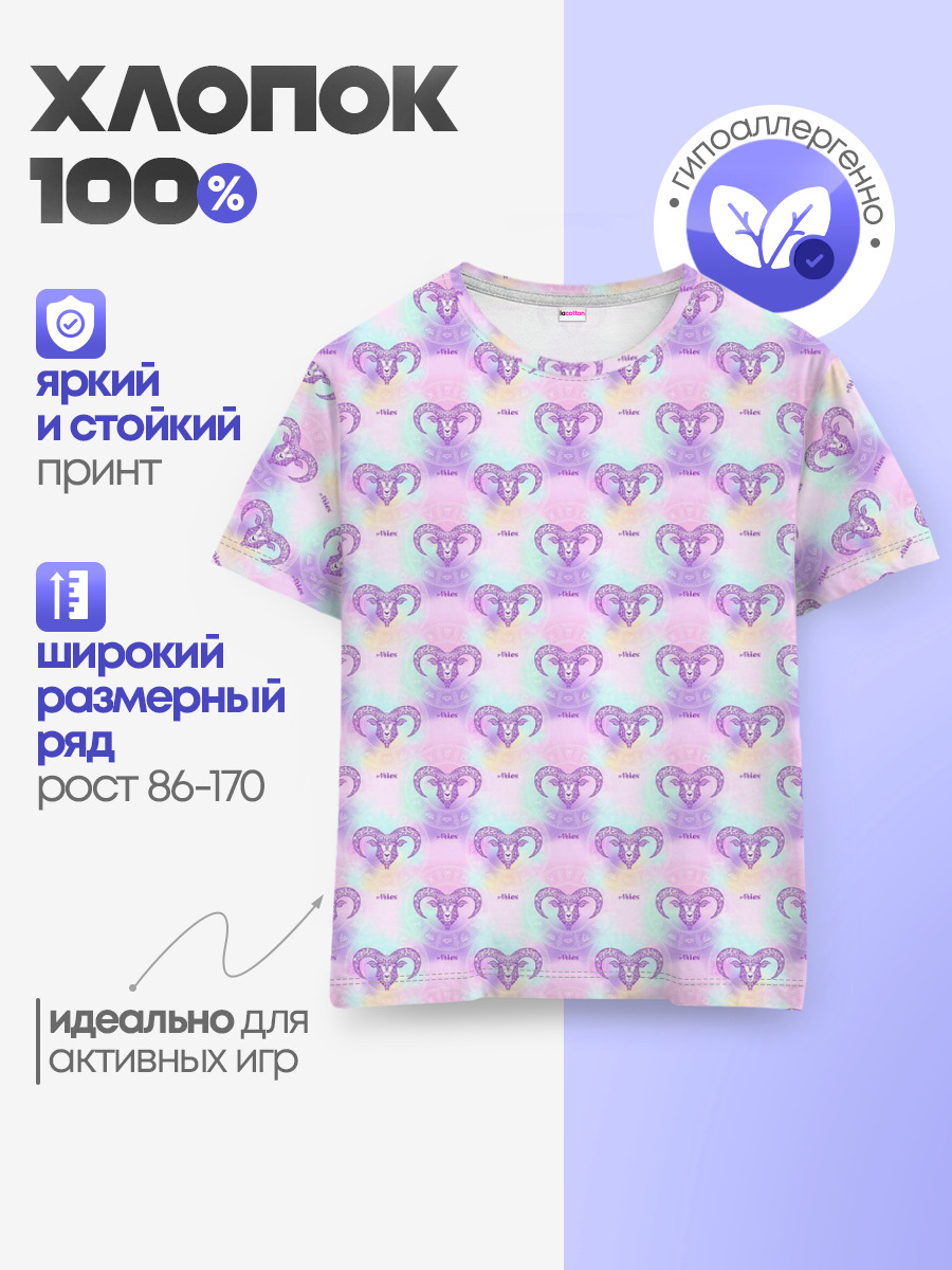 Овен