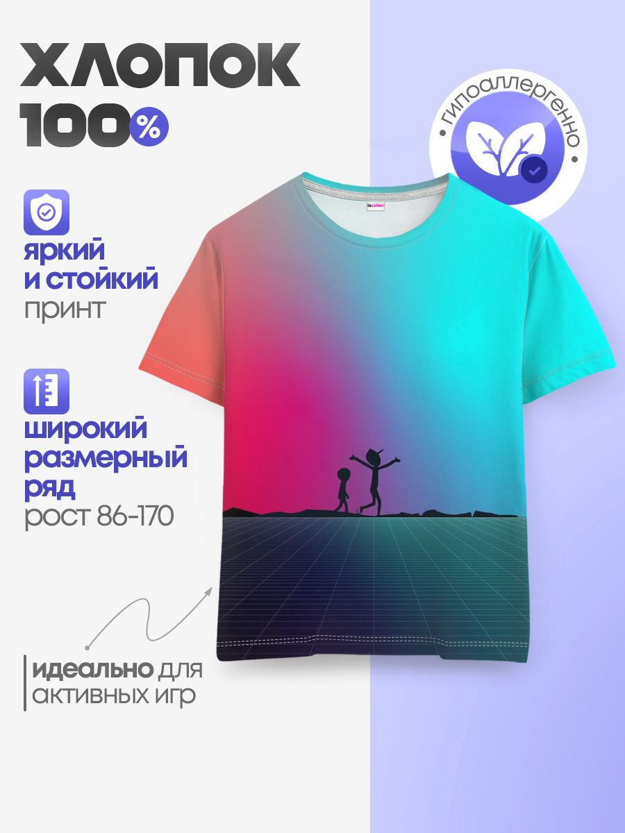 Детская базовая футболка