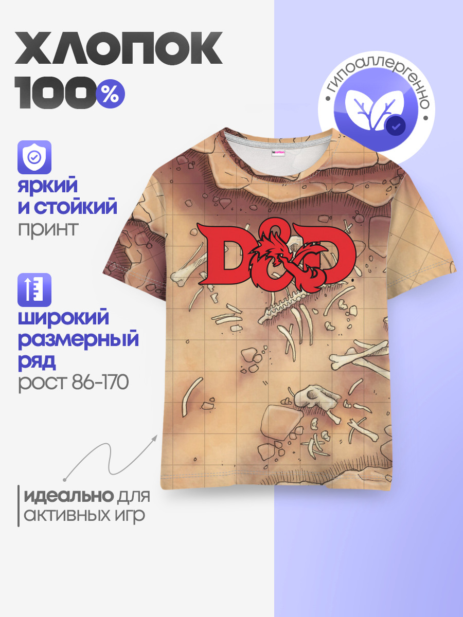 Детская базовая футболка
