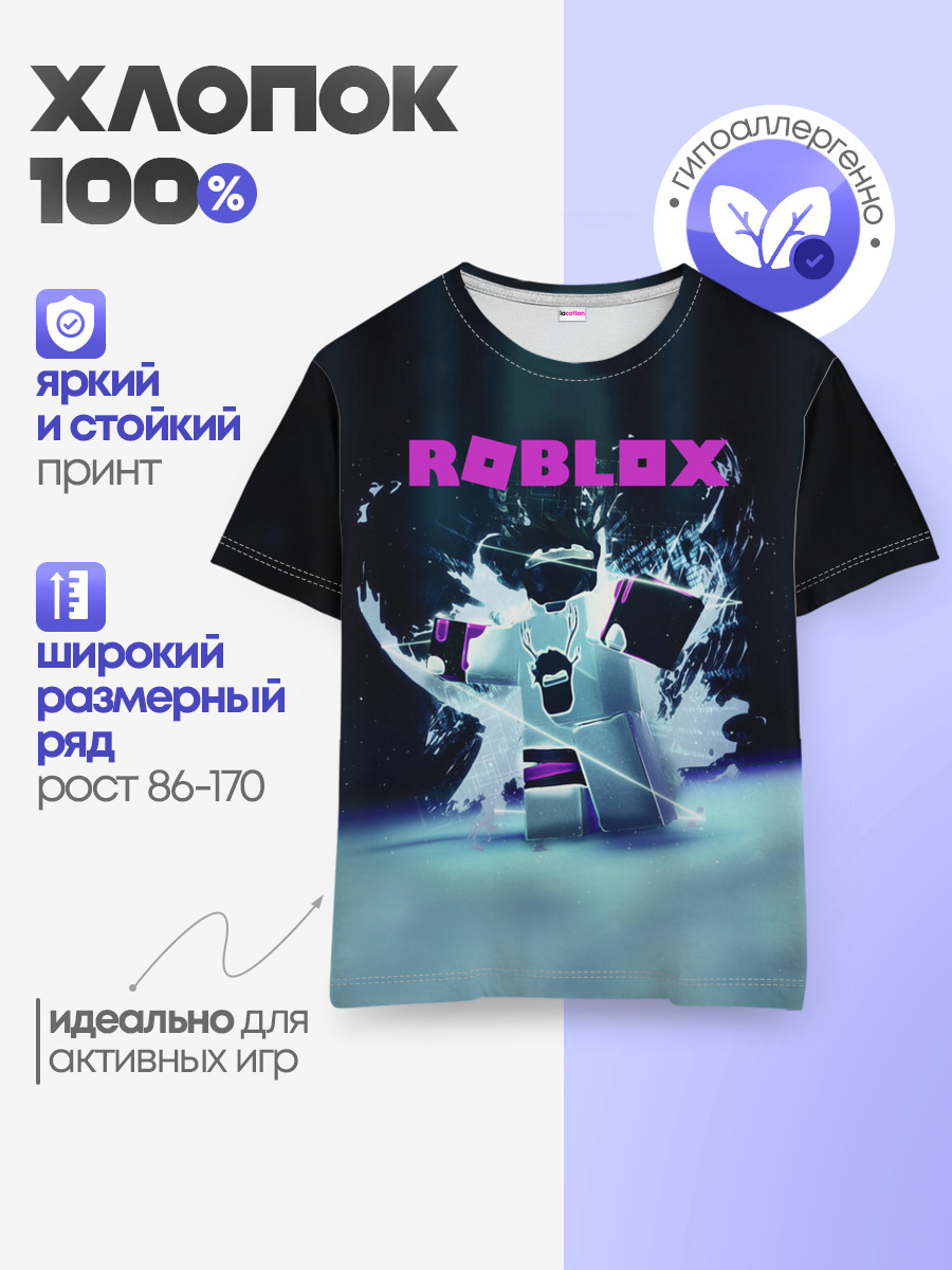 ROBLOX
