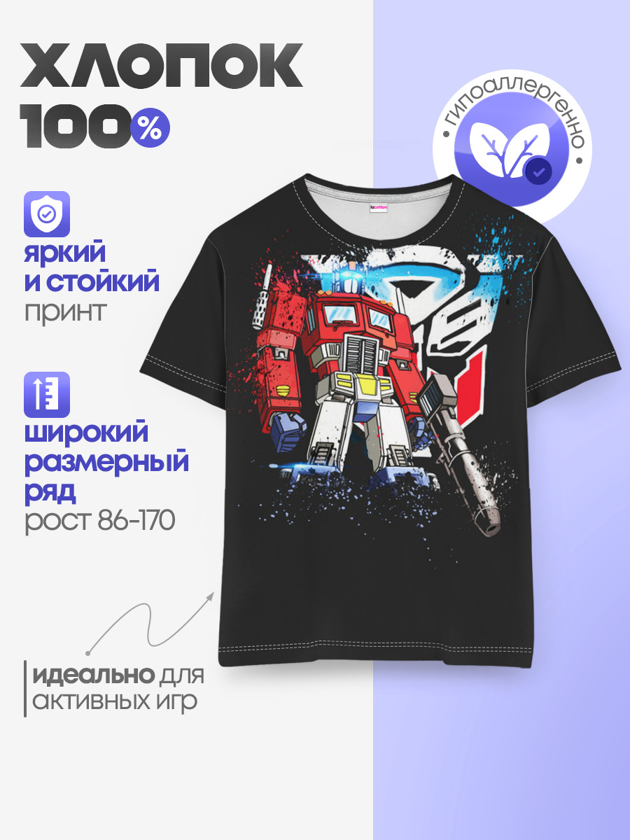 Transformers