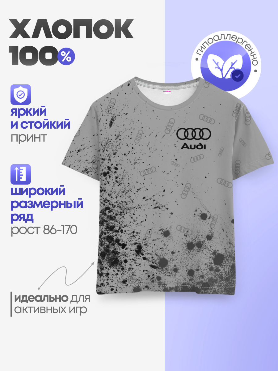 Детская базовая футболка