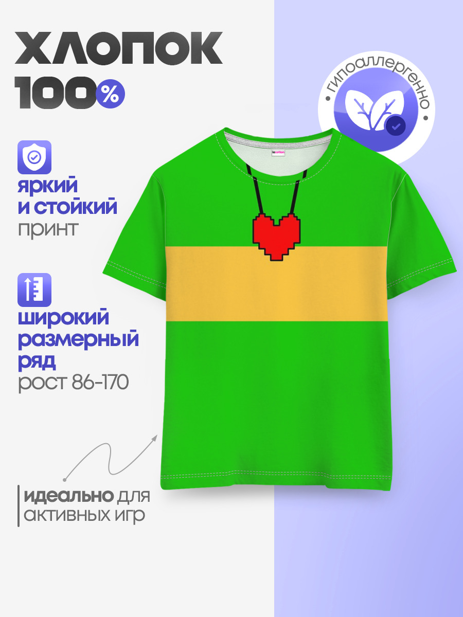 ЧАРА