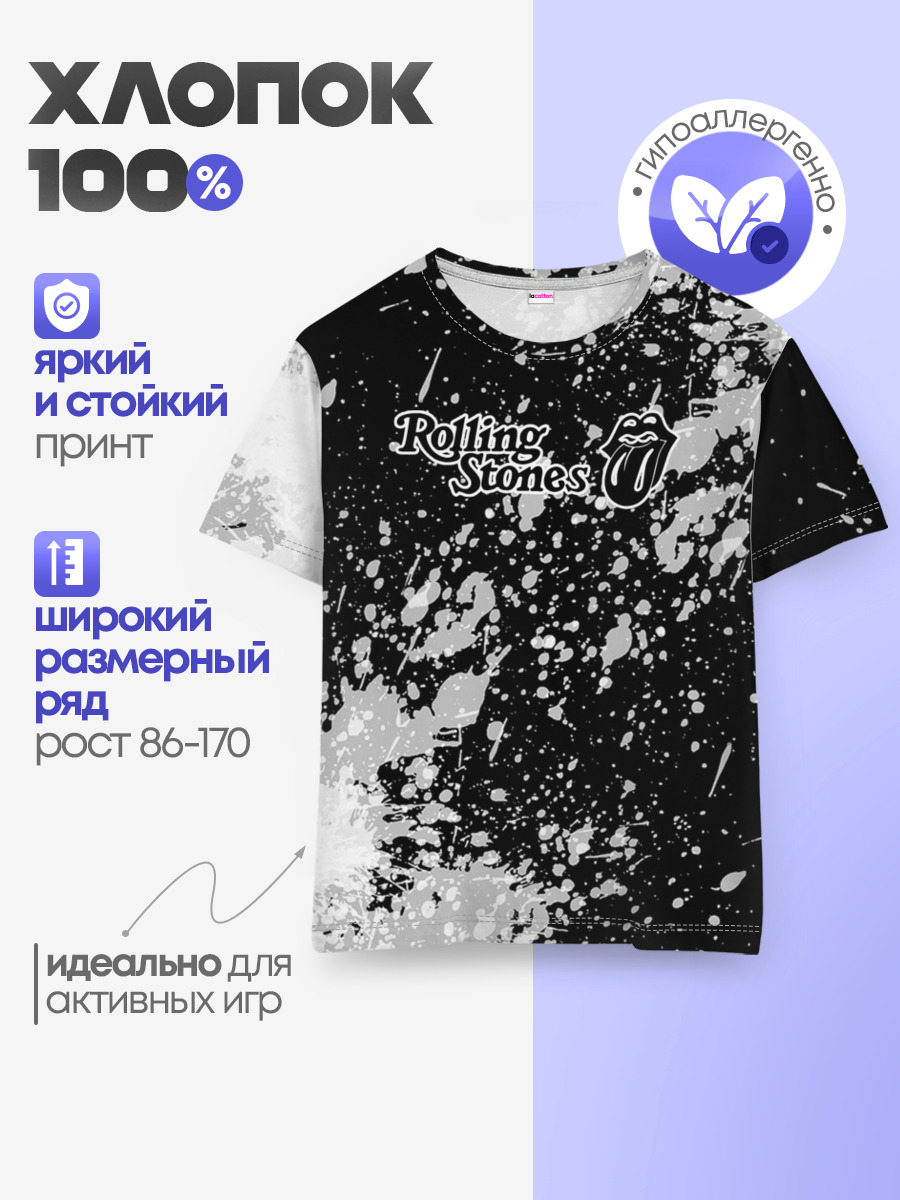 Детская базовая футболка