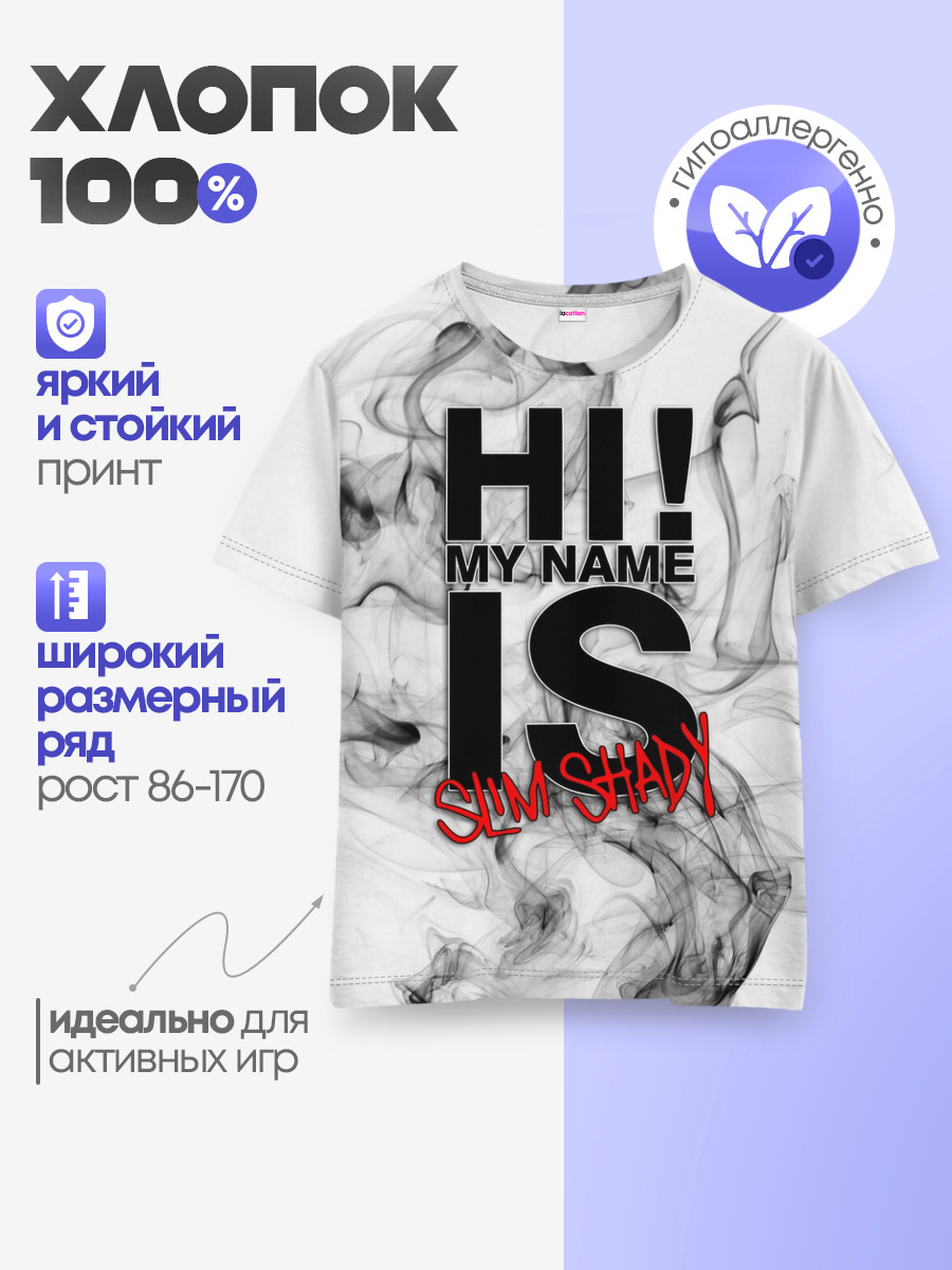 Детская базовая футболка