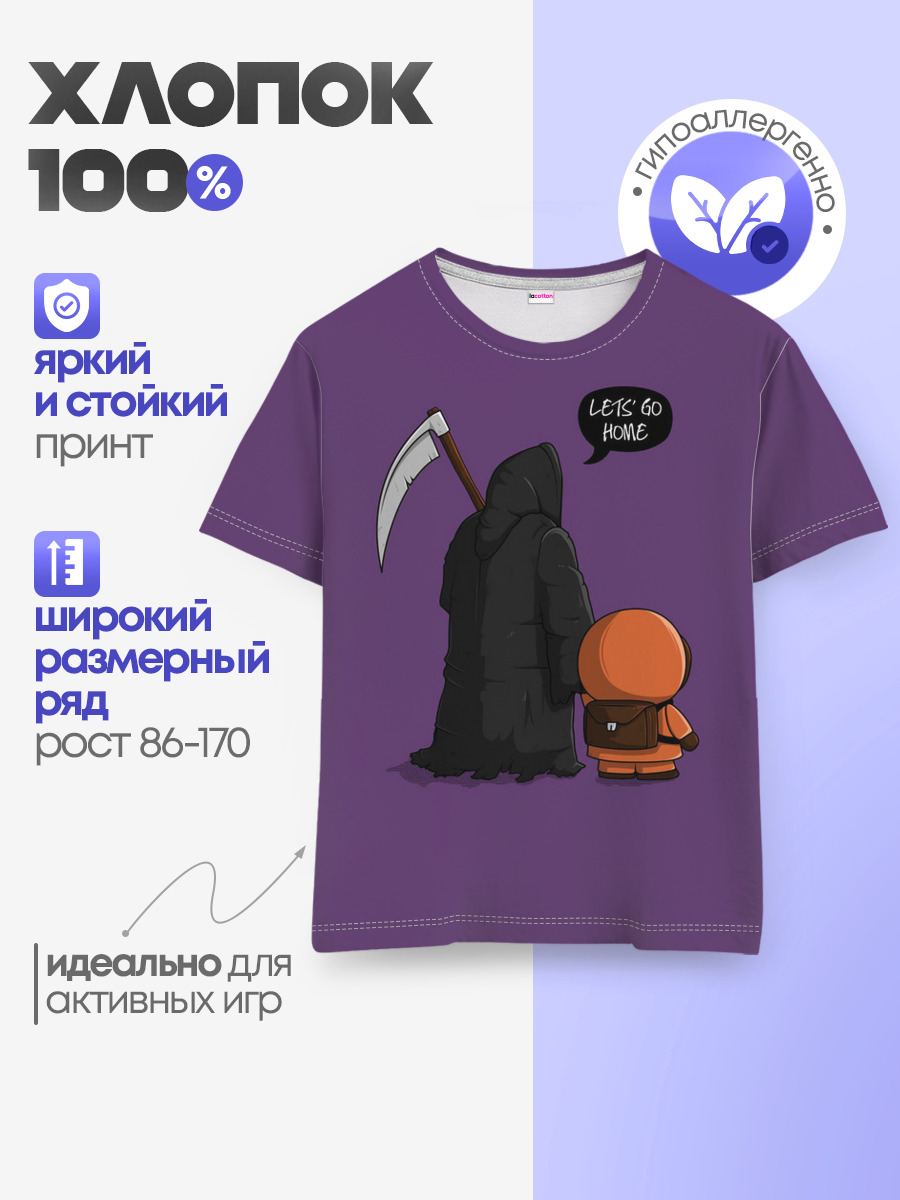 Детская базовая футболка