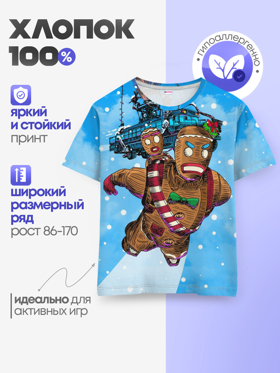 Детская базовая футболка