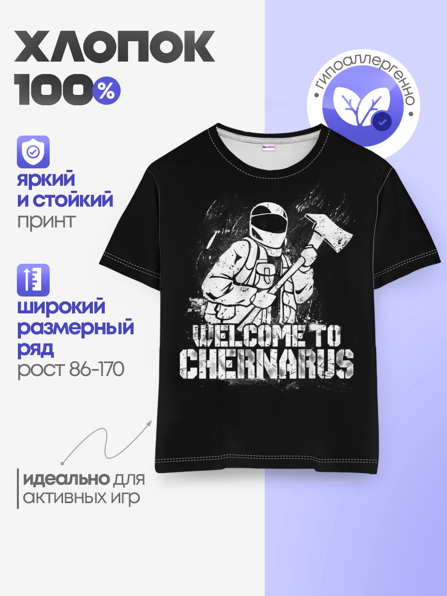 DayZ Chernarus