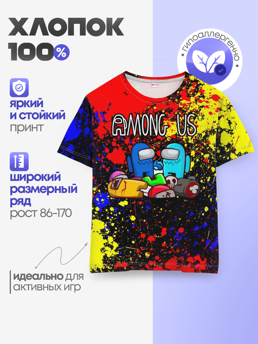 Детская базовая футболка