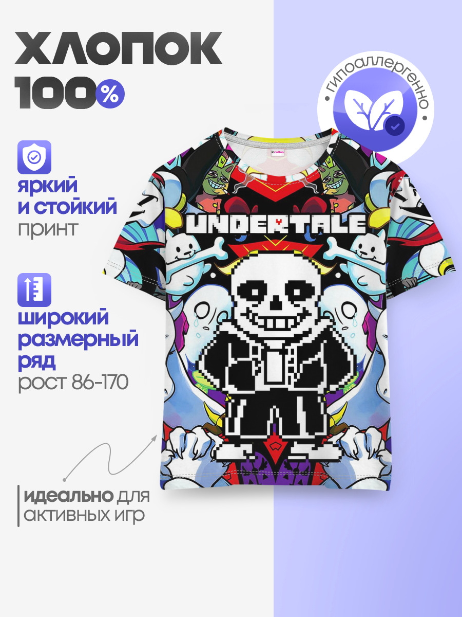 Детская базовая футболка