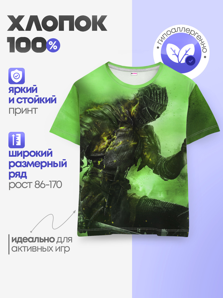 DARK SOULS