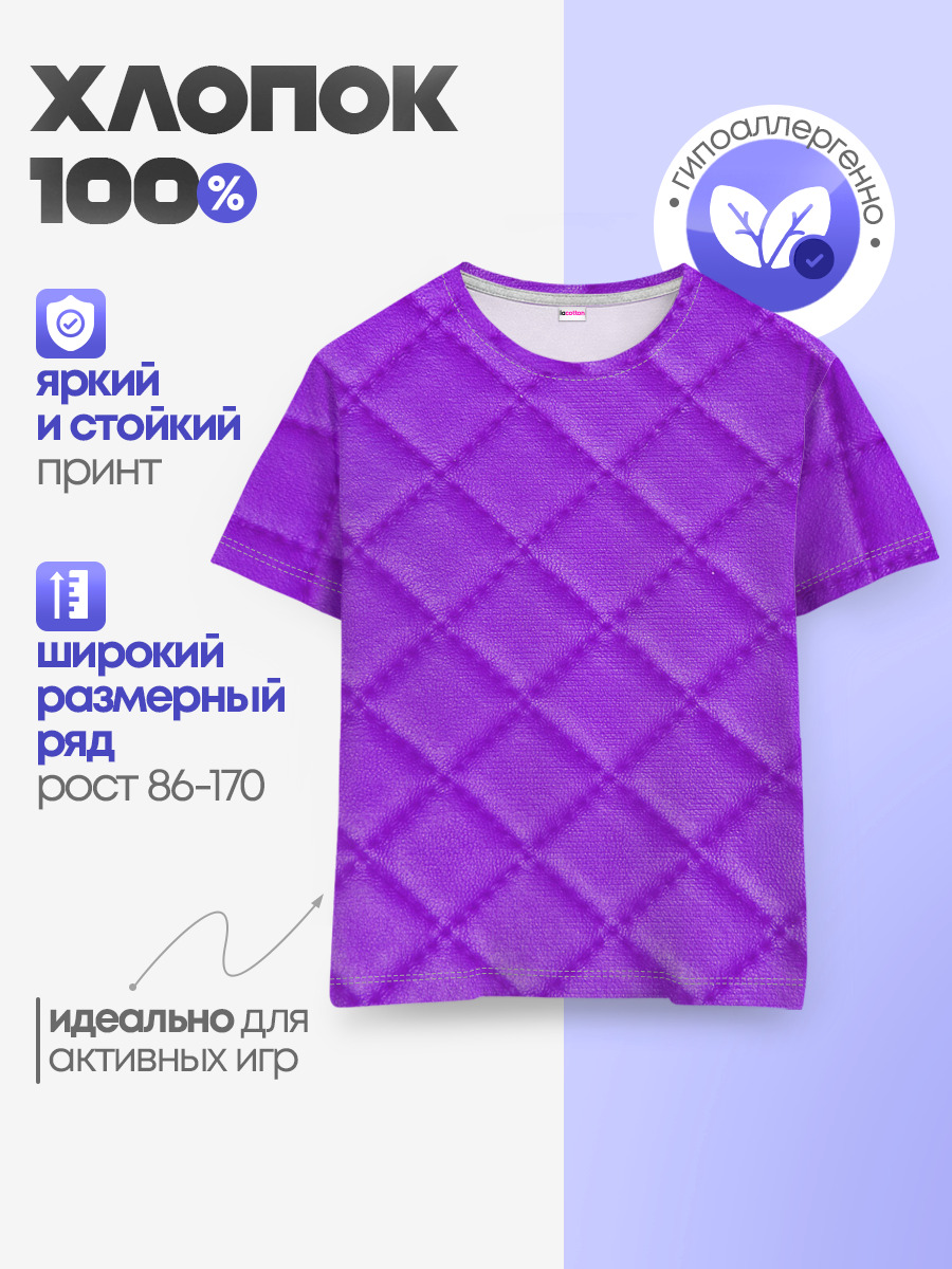 ХАЙП