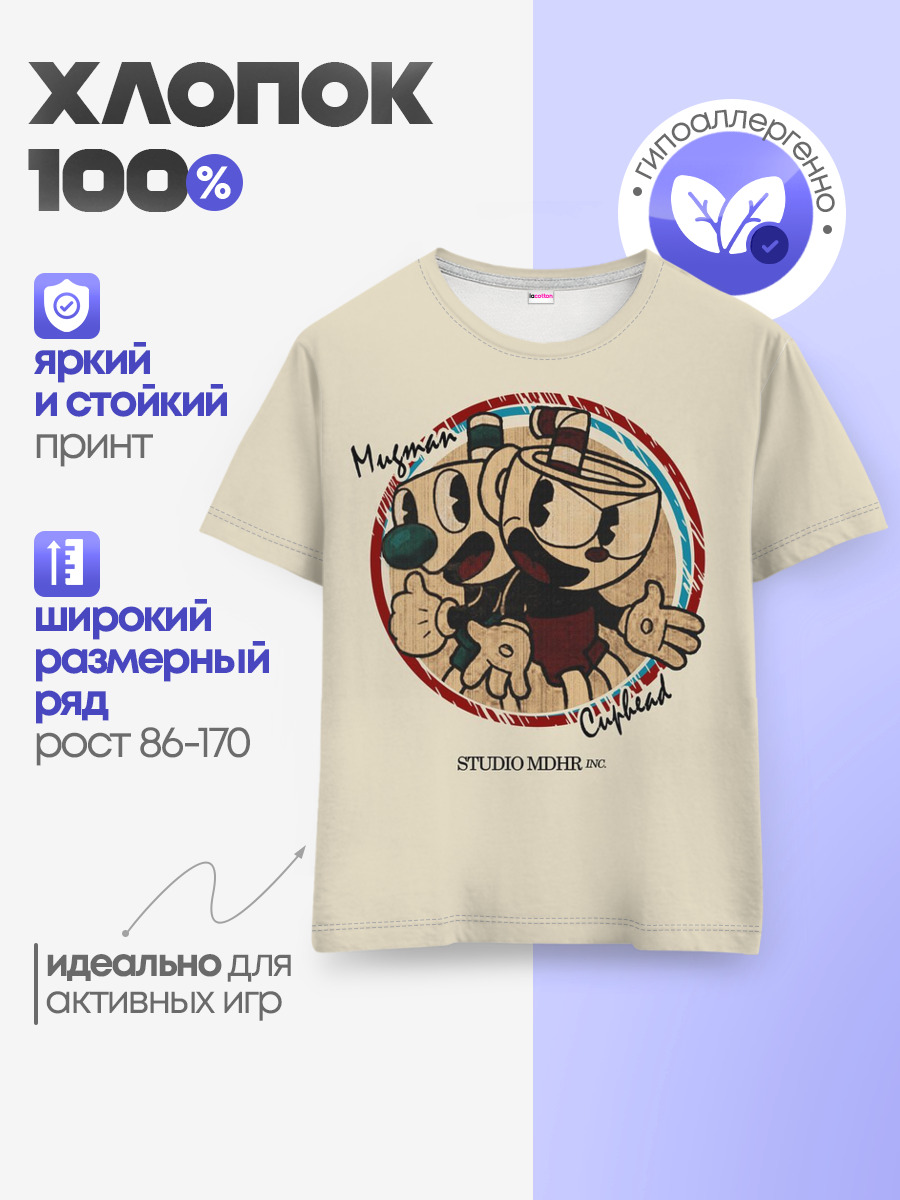 Детская базовая футболка