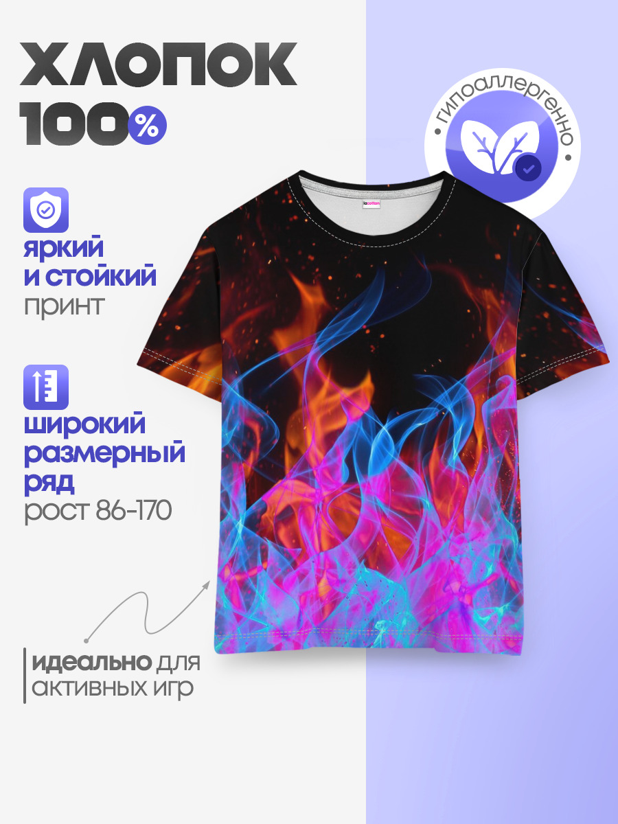Детская базовая футболка