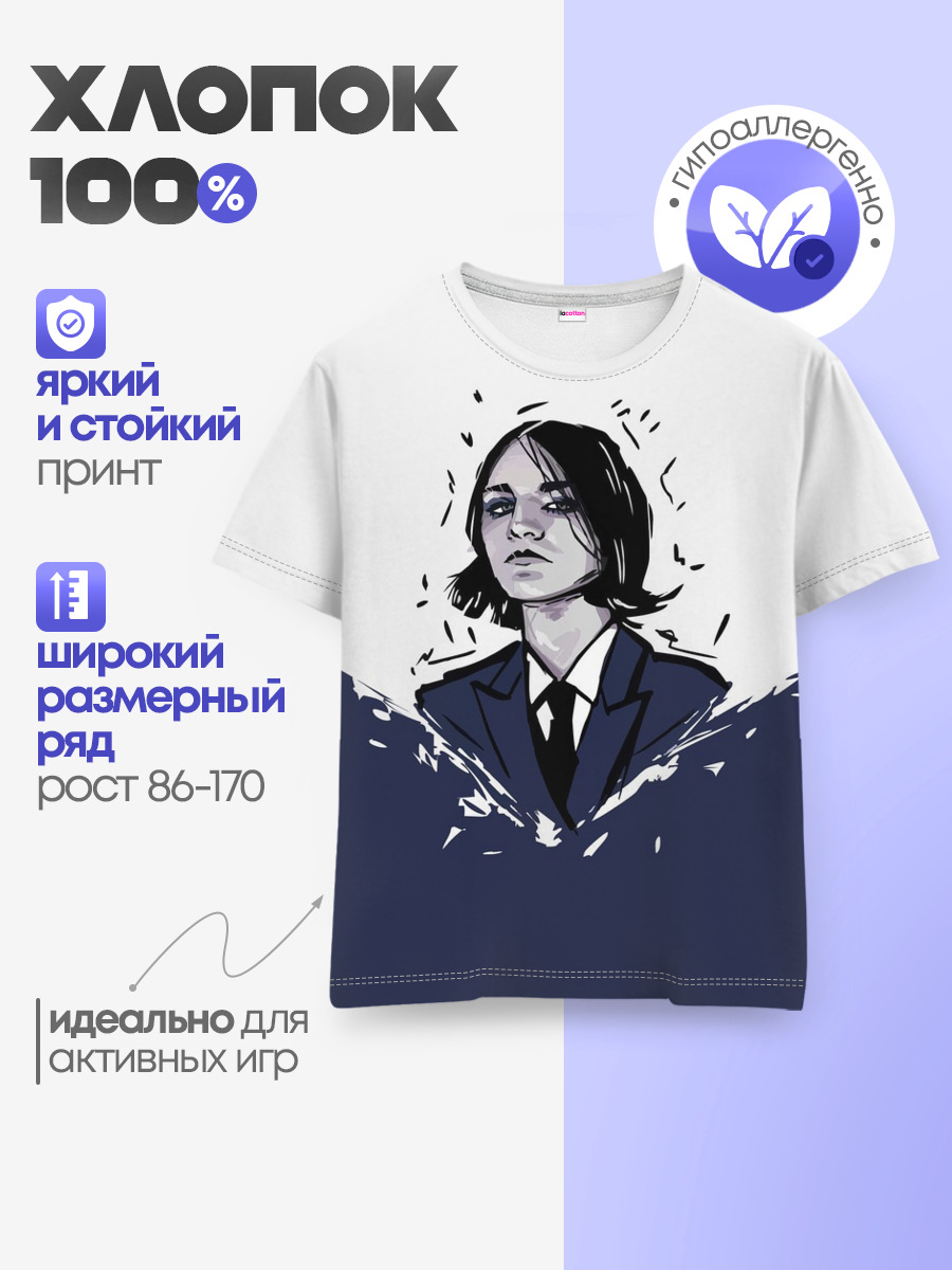 placebo