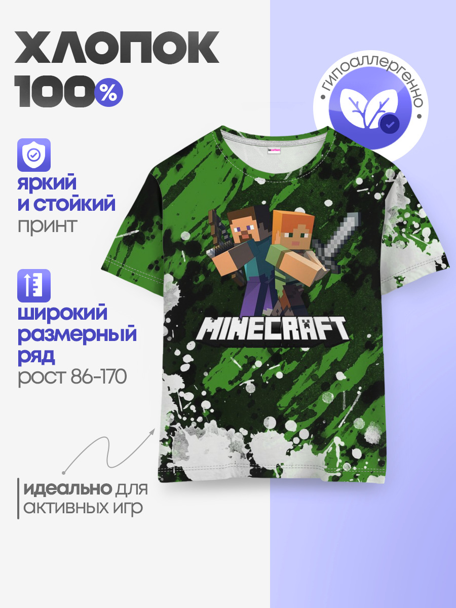 Minecraft / Майнкрафт