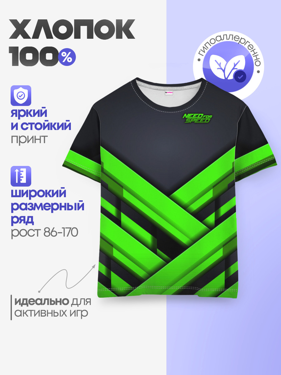 Детская базовая футболка