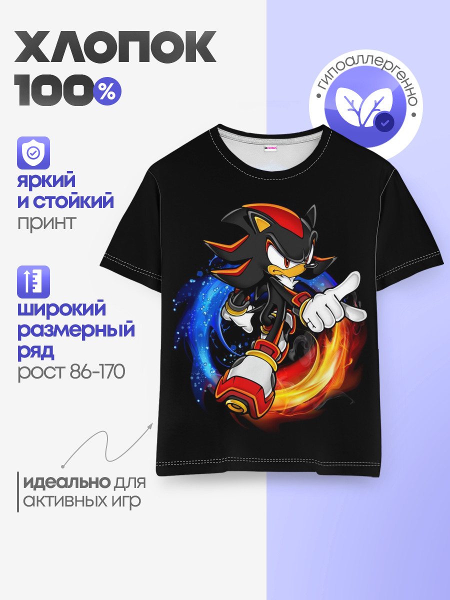 ШЕДОУ