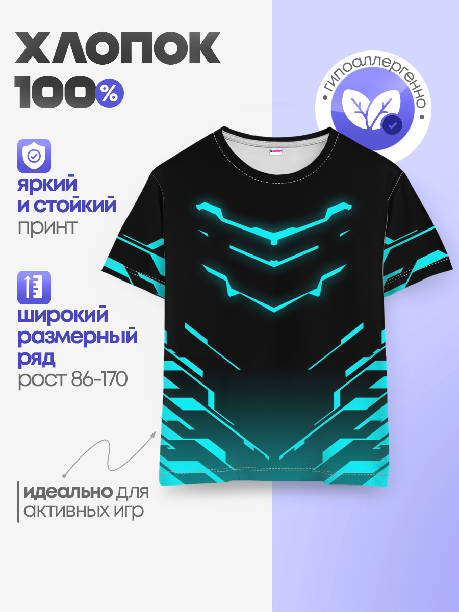 Детская базовая футболка