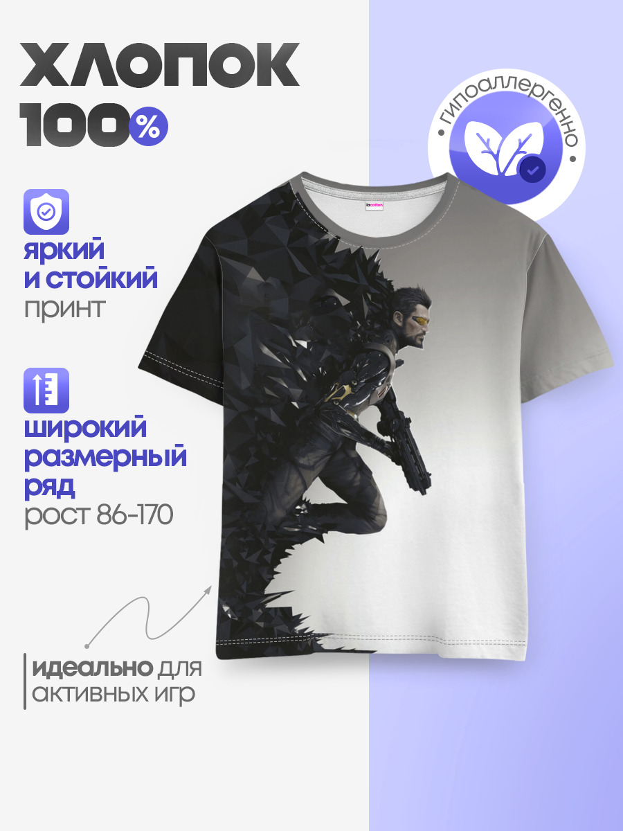 Детская базовая футболка