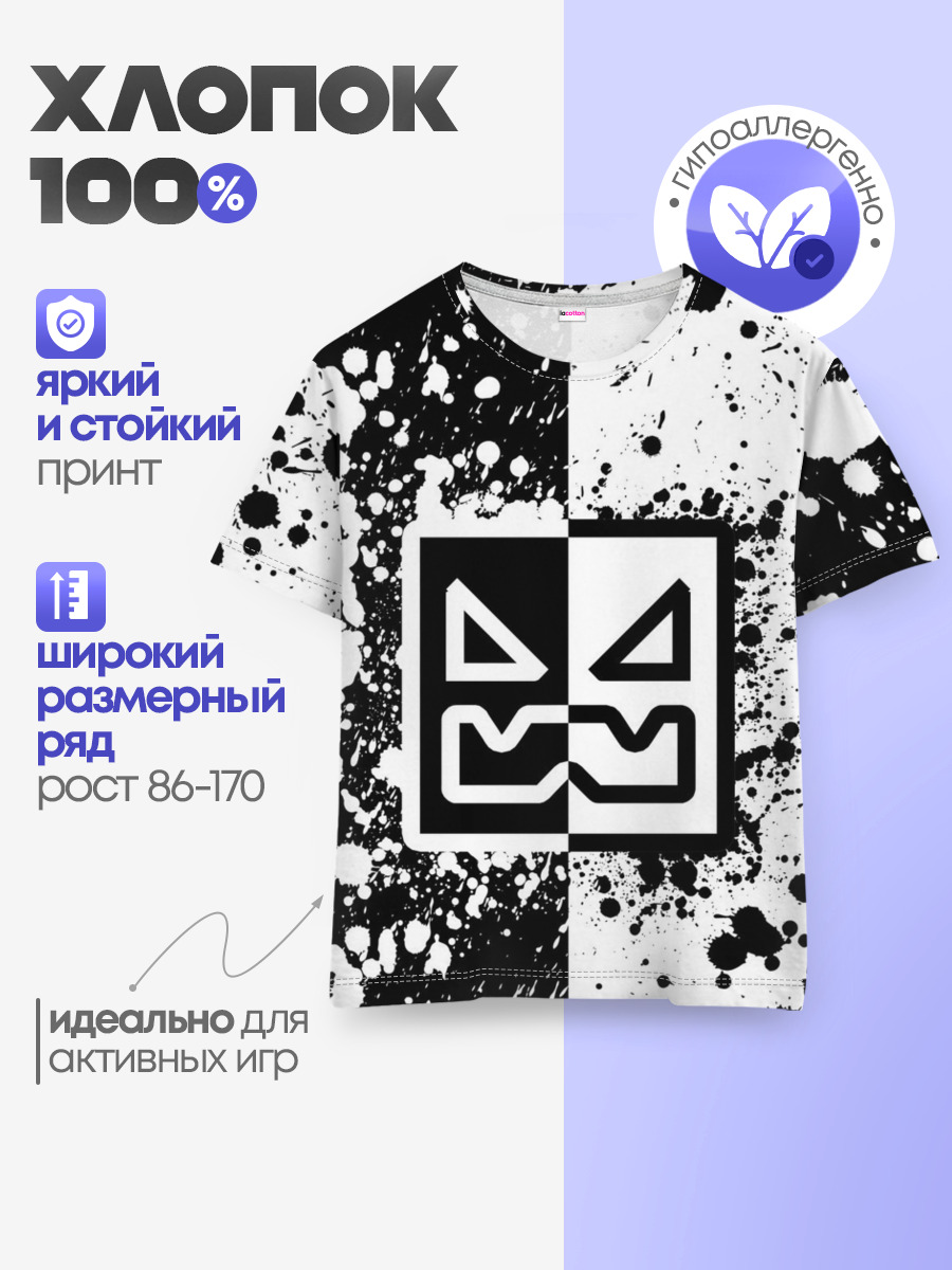 GEOMETRY DASH / ГЕОМЕТРИ ДАШ