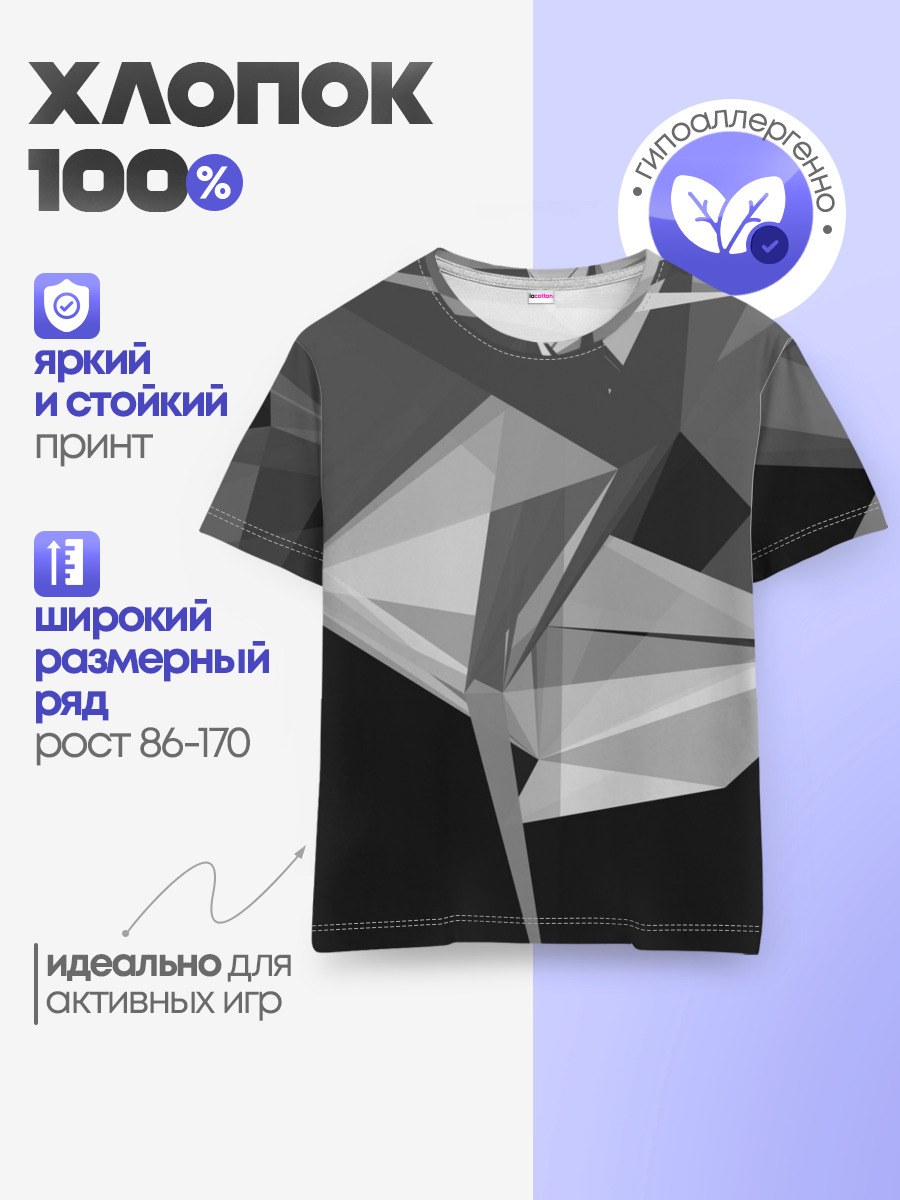 Детская базовая футболка