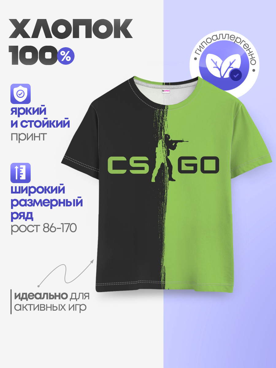 Детская базовая футболка