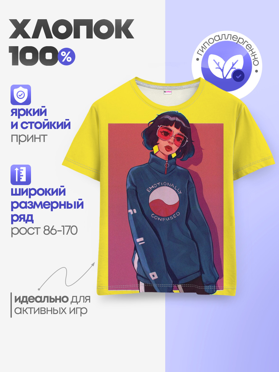 Детская базовая футболка