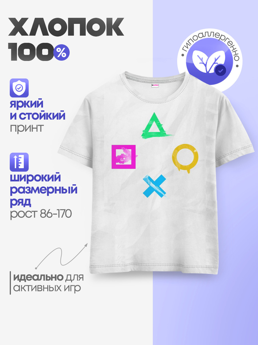 Детская базовая футболка
