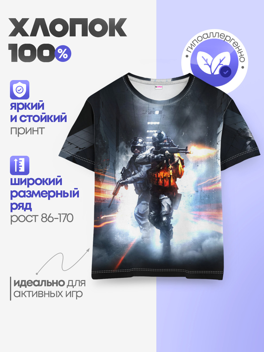 Детская базовая футболка