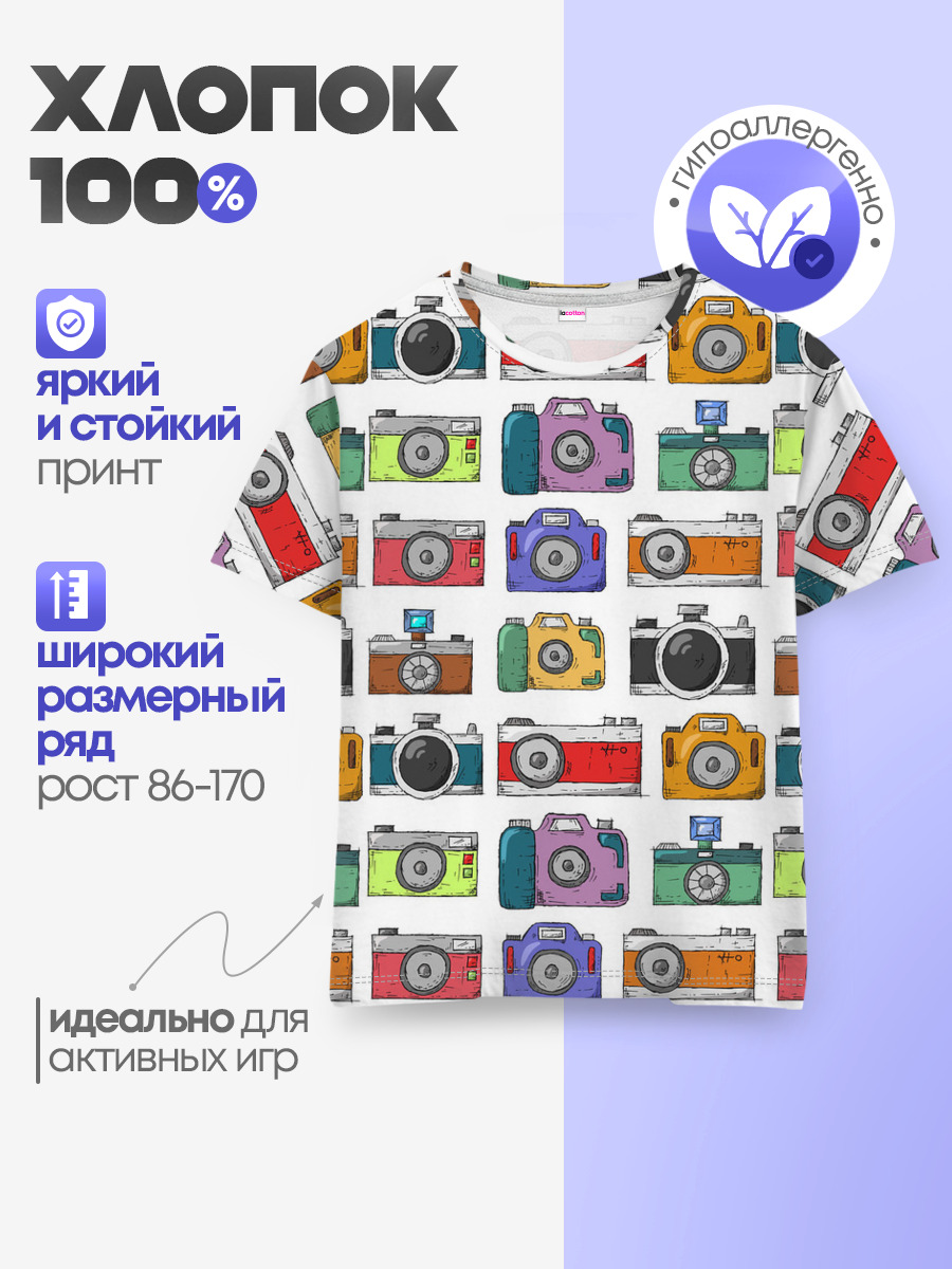 Фотоаппараты