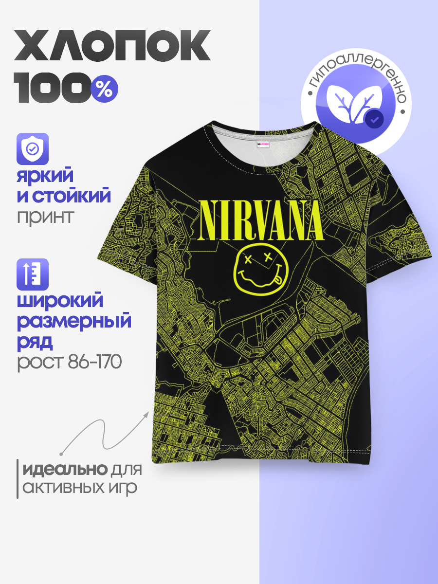 Nirvana | Нирвана — Детская базовая футболка