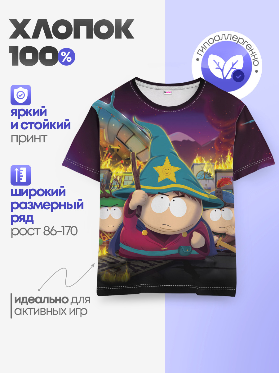 ЮЖНЫЙ ПАРК